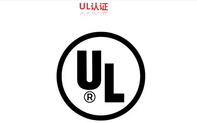 全球LED照明灯具十大认证标准 全球LED照明灯具十大认证标准