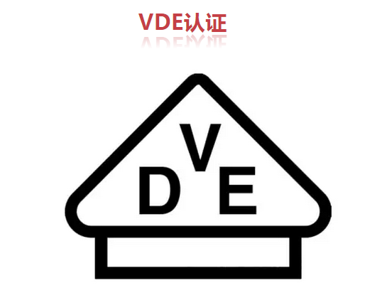 全球LED照明灯具十大认证标准 全球LED照明灯具十大认证标准