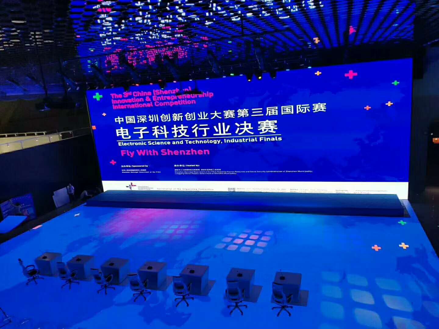 达信雅为中国深圳创新创业大赛第三届国际赛提供翻译服务