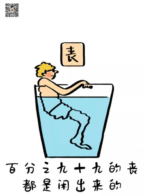 我很平凡,但我独一无二 我很平凡,但我独一无二