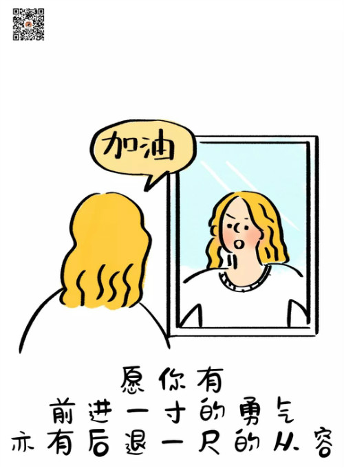 我很平凡,但我独一无二 我很平凡,但我独一无二