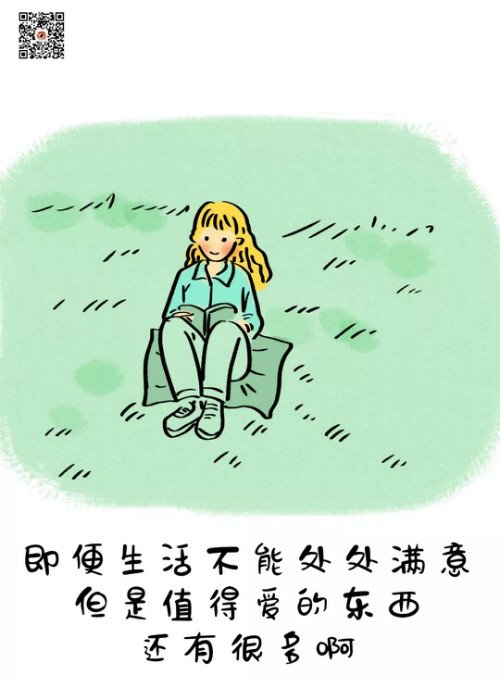 我很平凡,但我独一无二 我很平凡,但我独一无二