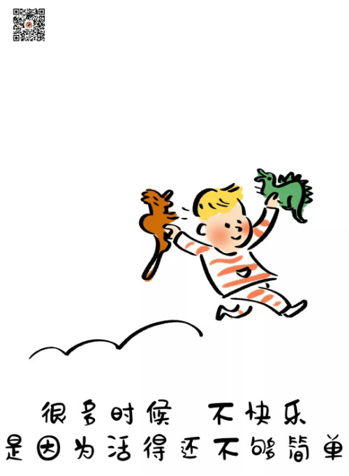 我很平凡,但我独一无二 我很平凡,但我独一无二