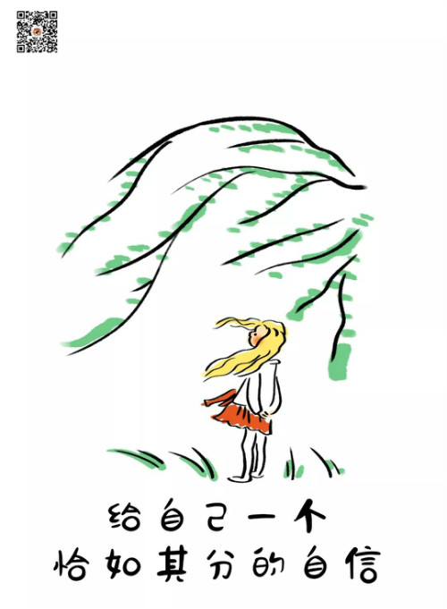 我很平凡,但我独一无二 我很平凡,但我独一无二