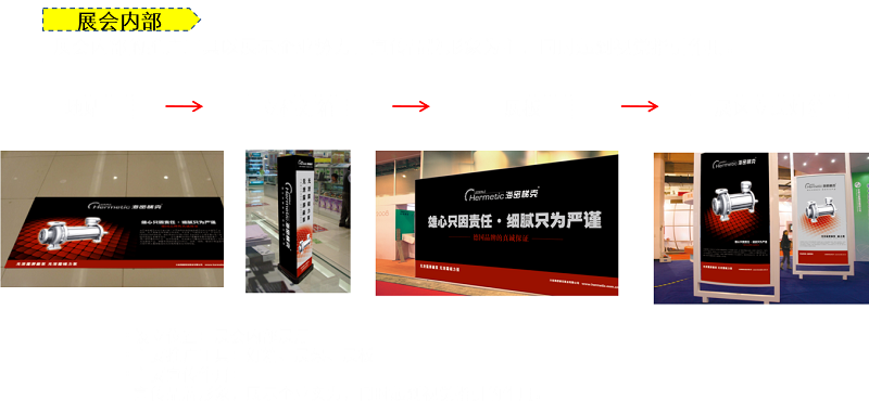 海密梯克营销策划咨询项目 海密梯克营销策划咨询项目
