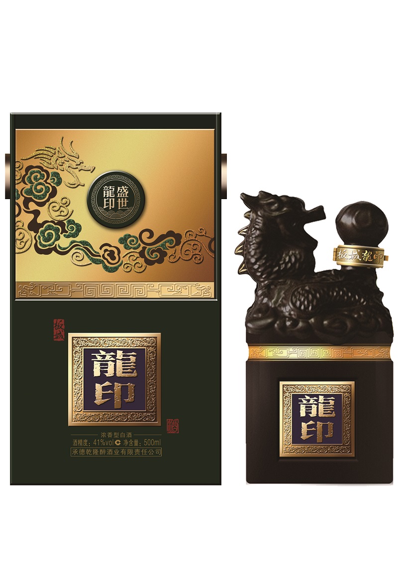 板城酒业营销全案策划 板城酒业营销全案策划