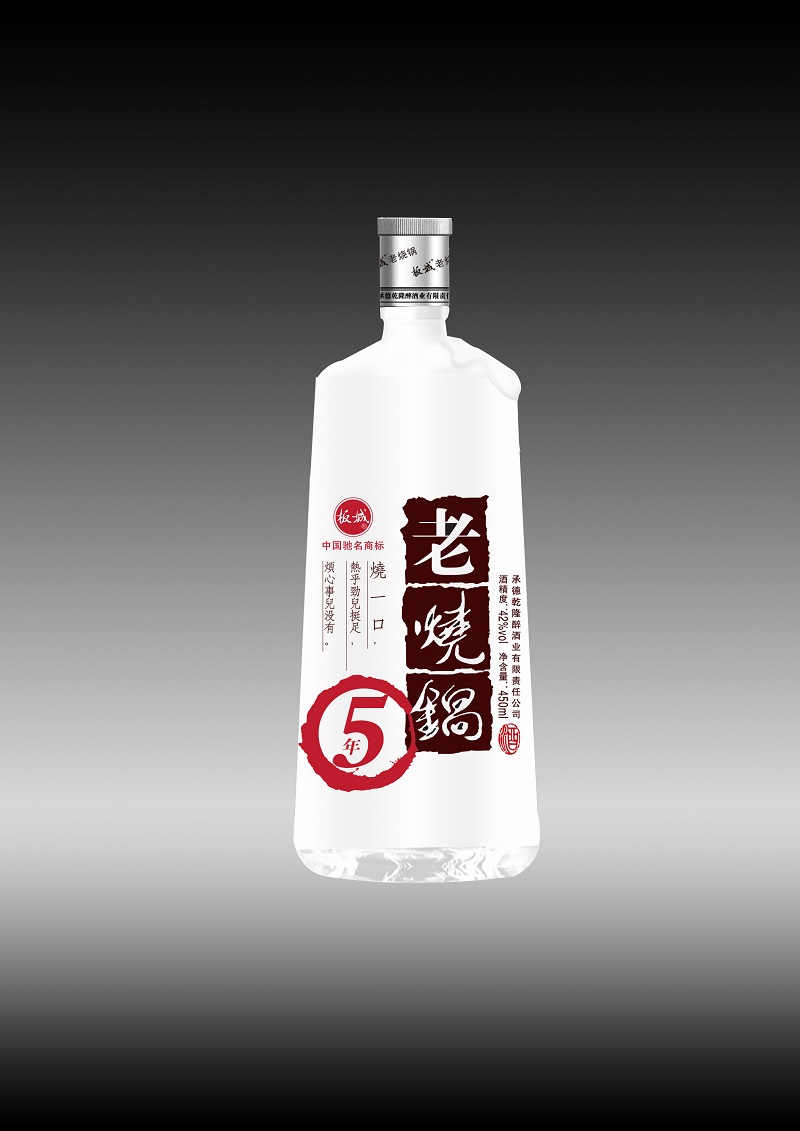 板城酒业营销全案策划 板城酒业营销全案策划