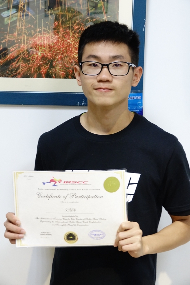 Certified Coach─WEN HAO-YANG