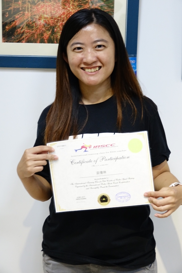 Certified Coach─HUANG QIONG-LIN