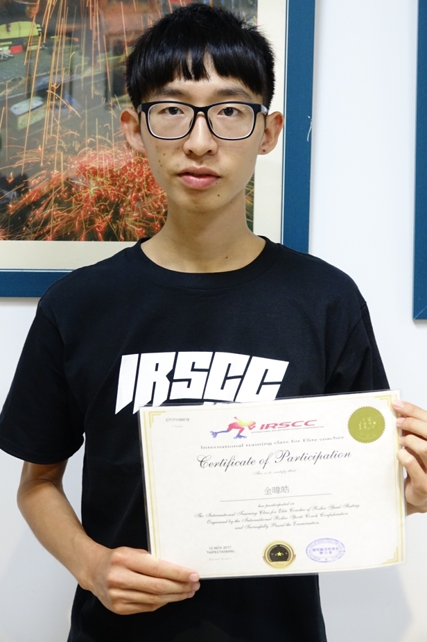 Certified Coach─JIN WEI-HAO