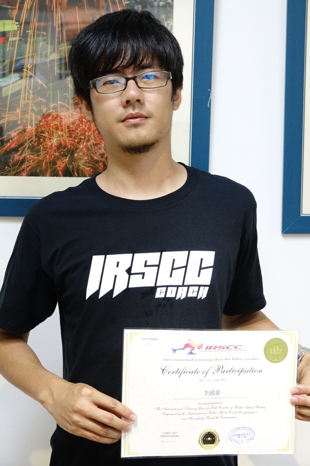 Certified Coach─LI GUO-HAO