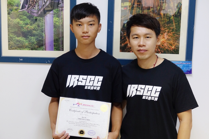 Certified Coach─YANG KAI-CHIEH