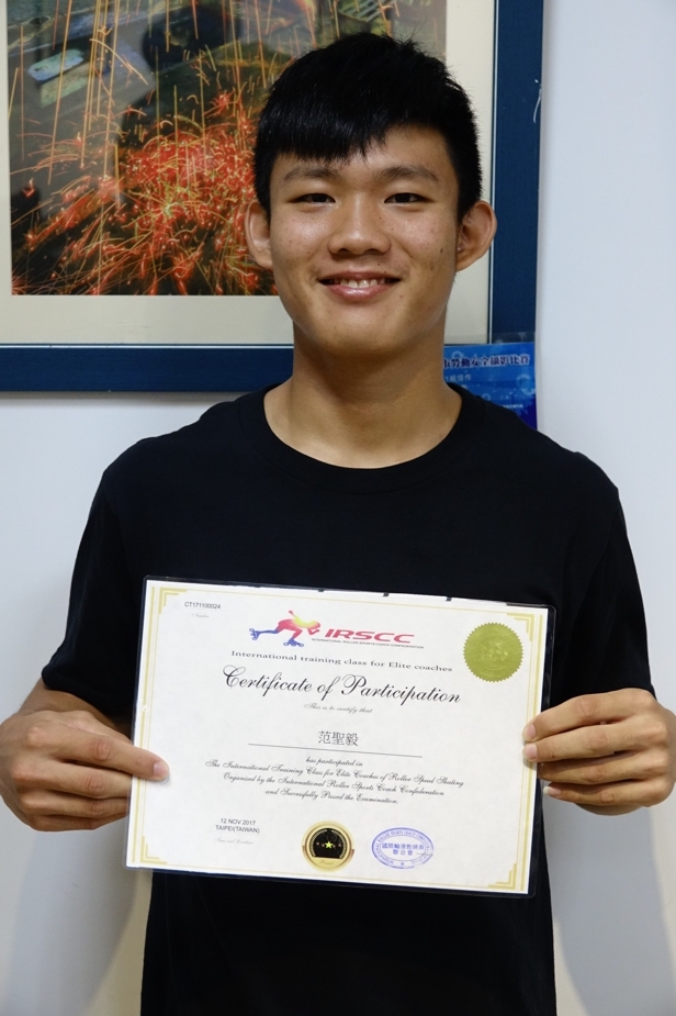 Certified Coach─FAN SHENG-YI