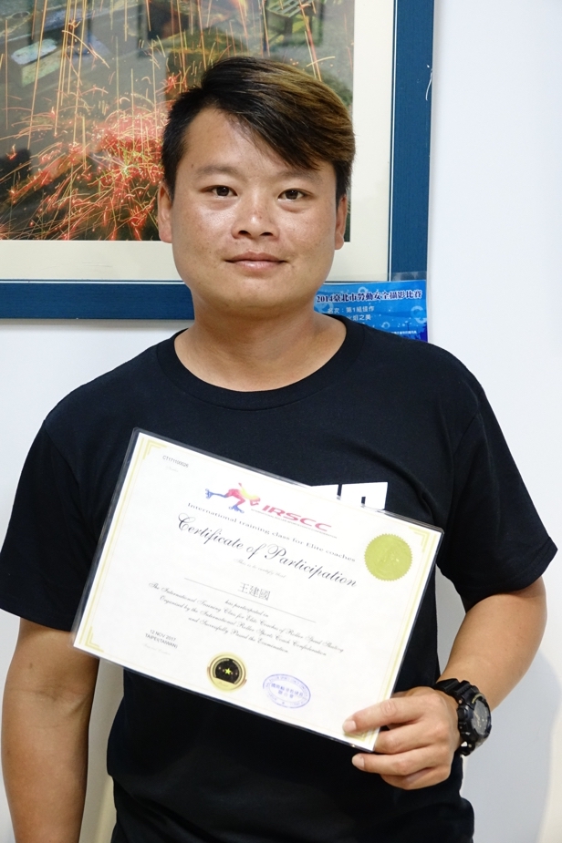 Certified Coach─WANG JIAN-GUO