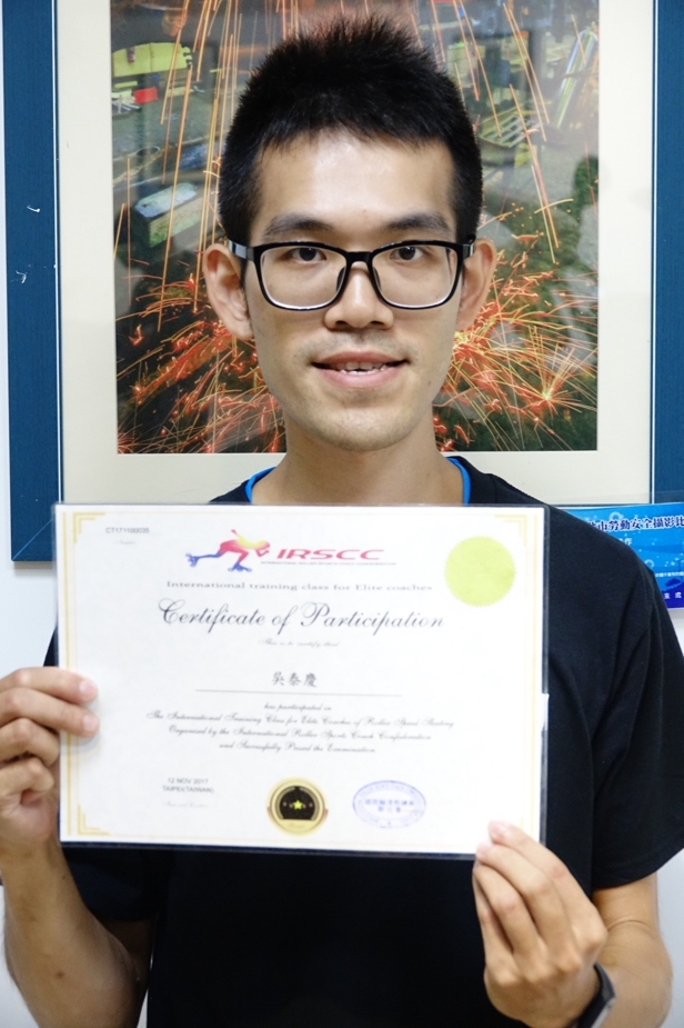 Certified Coach─WU TAI-QING	