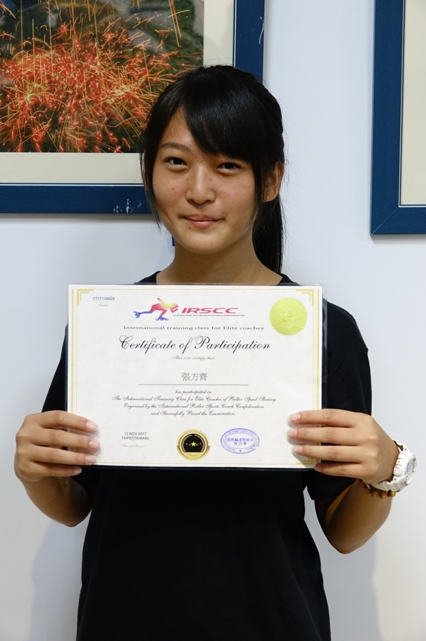 Certified Coach─ZHANG FANG-QI