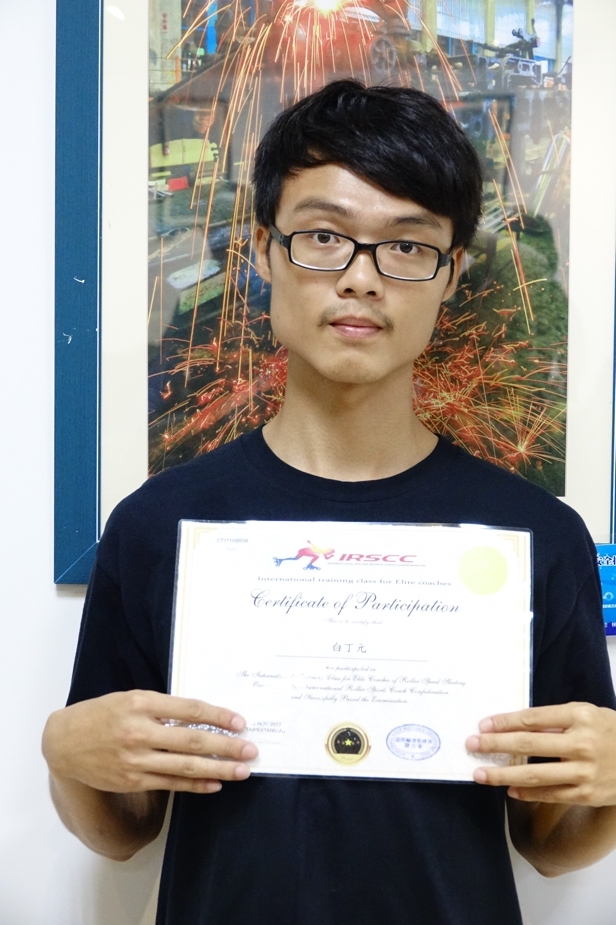 Certified Coach─BAI DING-YUAN