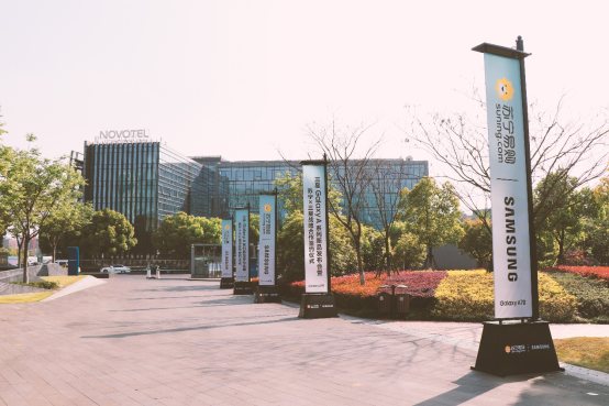 三星A系列新品苏宁总部发布 三星A系列新品苏宁总部发布