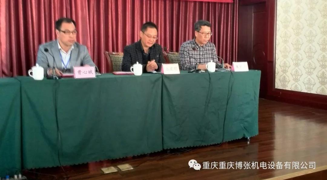 感谢行业权威机构及专家的认可,重庆博张与有荣焉 感谢行业权威机构及专家的认可,重庆博张与有荣焉