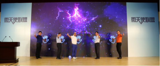 三易思创入驻淄博“微天使联盟双创综合体” 三易思创入驻淄博“微天使联盟双创综合体”