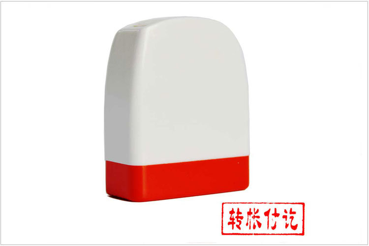 雅齐利（YAQILI）转帐付讫 NO8001通用原子印章 红色