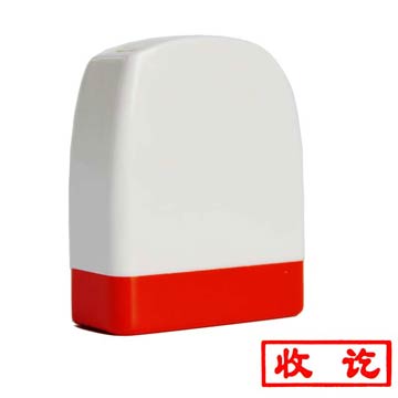 雅齐利（YAQILI）收讫 NO8001通用原子印章 红色