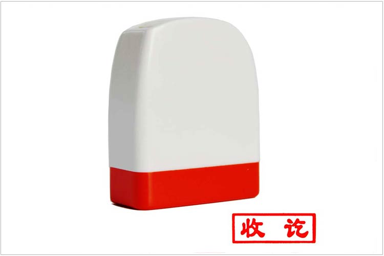 雅齐利（YAQILI）收讫 NO8001通用原子印章 红色