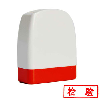 雅齐利（YAQILI）检验 NO8001通用原子印章 红色
