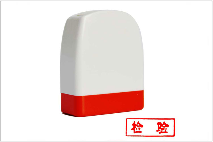 雅齐利（YAQILI）检验 NO8001通用原子印章 红色