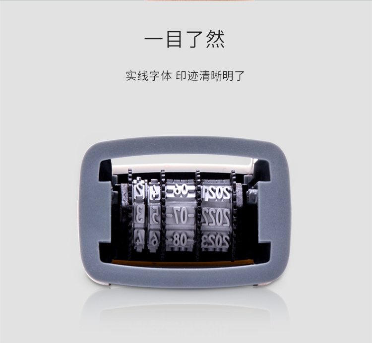 得力（deli）79951 日期印章回墨印章 年月日可调时间印章 生产日期打码机 字长20mm