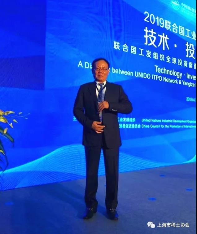 热烈祝贺上海市稀土协会名誉会长朱铭岳被授予国家顾问