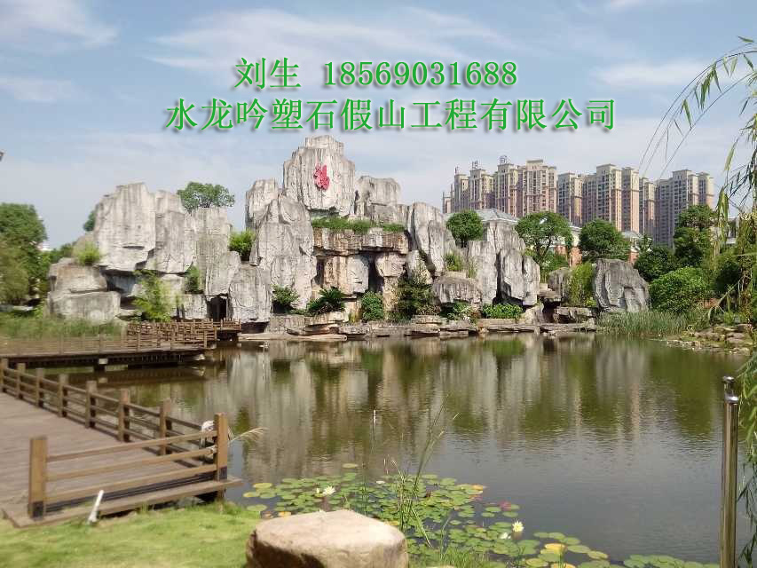 湖南长沙别墅湘龙家园小区人工塑石假山园林景观工程