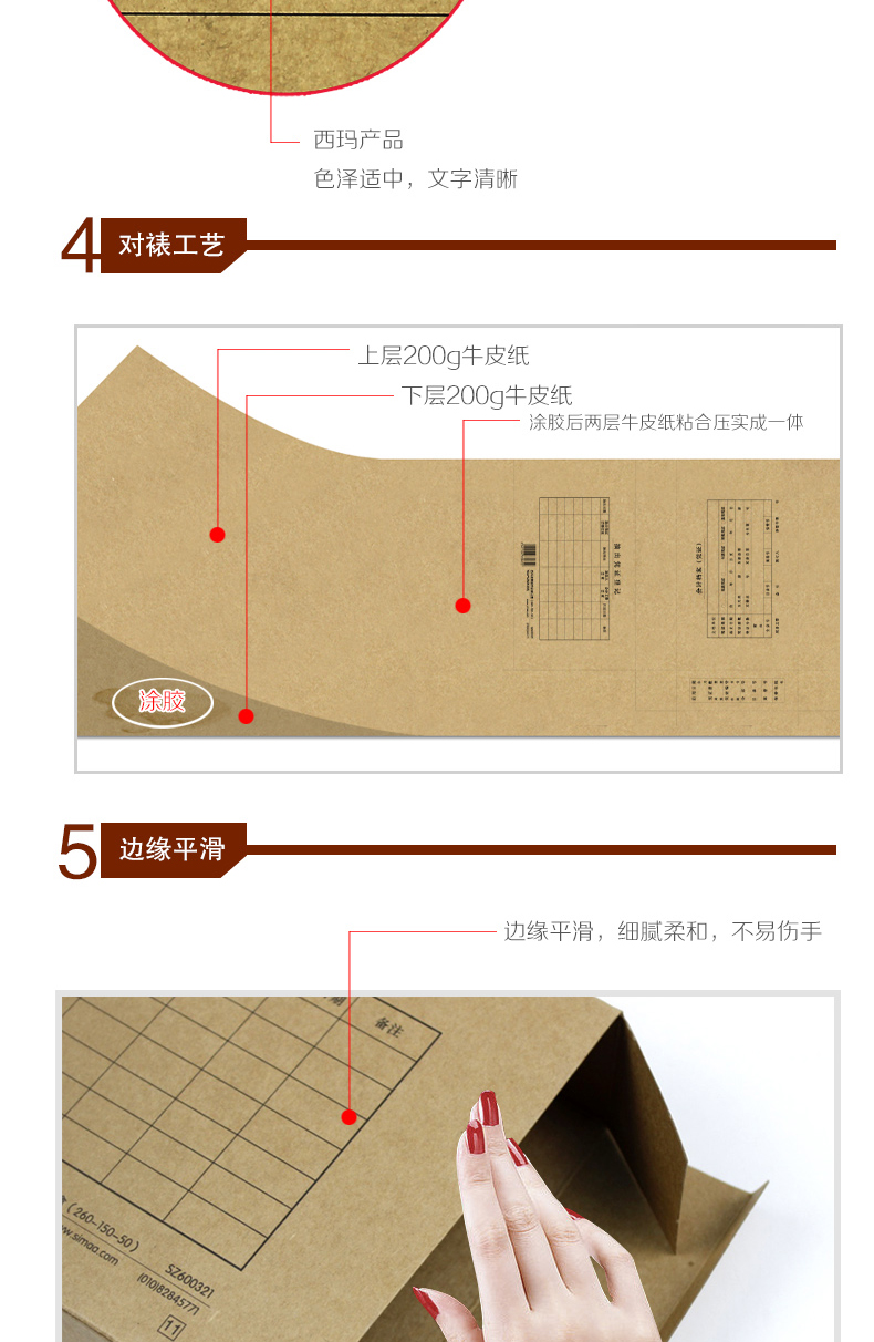 西玛（SIMAA） ST600160 用友7.1凭证纸装订包 (40套封面包角+盒子20个）