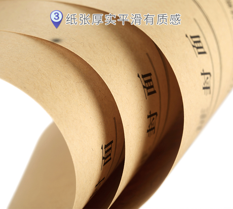 西玛（SIMAA）增值税发票抵扣联封面 243*142mm 25套/包 牛皮纸征税扣税240*140装订凭证封面封底