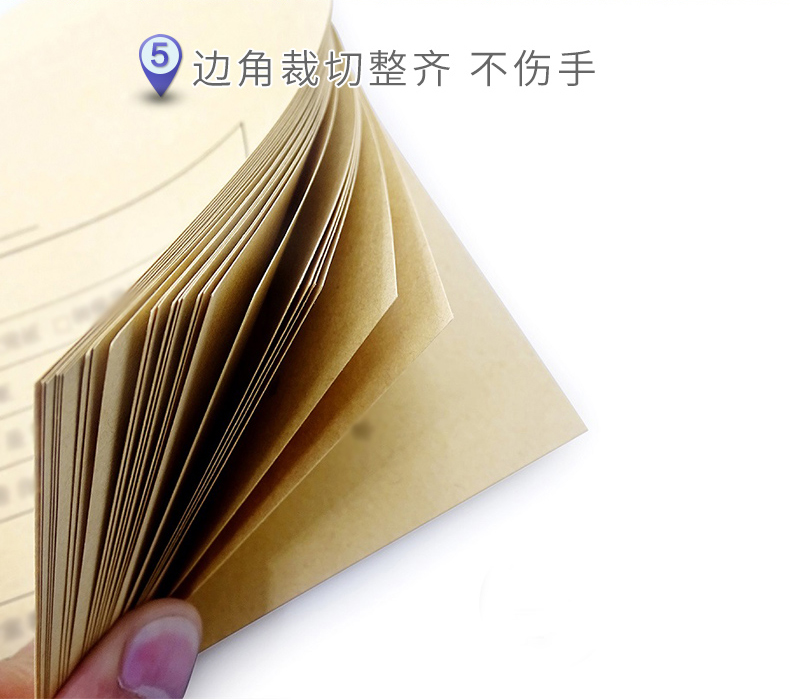 西玛（SIMAA）增值税发票抵扣联封面 243*142mm 25套/包 牛皮纸征税扣税240*140装订凭证封面封底