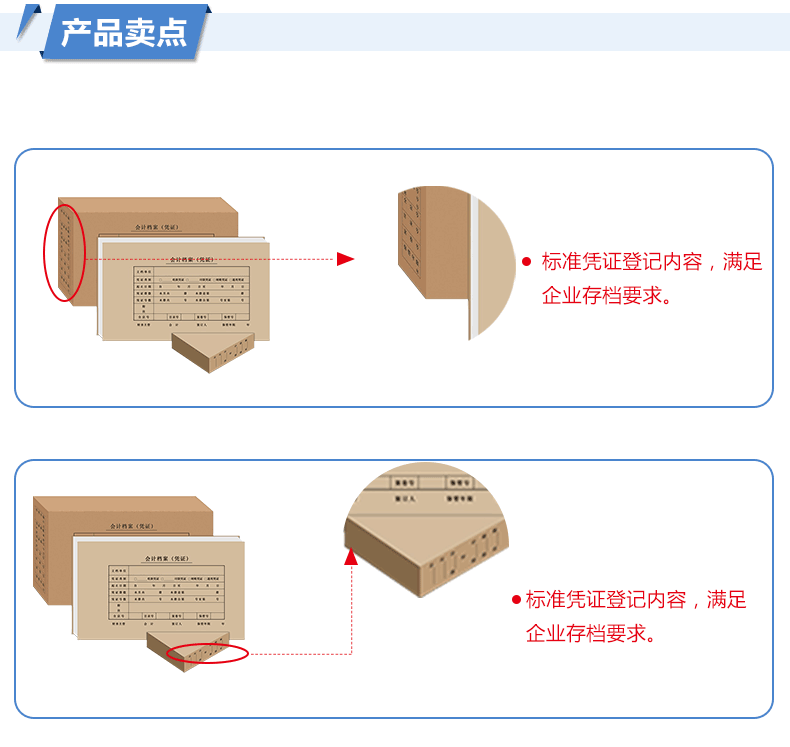 西玛（SIMAA）ST600130 专业版用友KPJ101配套凭证装订套包 (封面+包角40套、凭证盒20个）