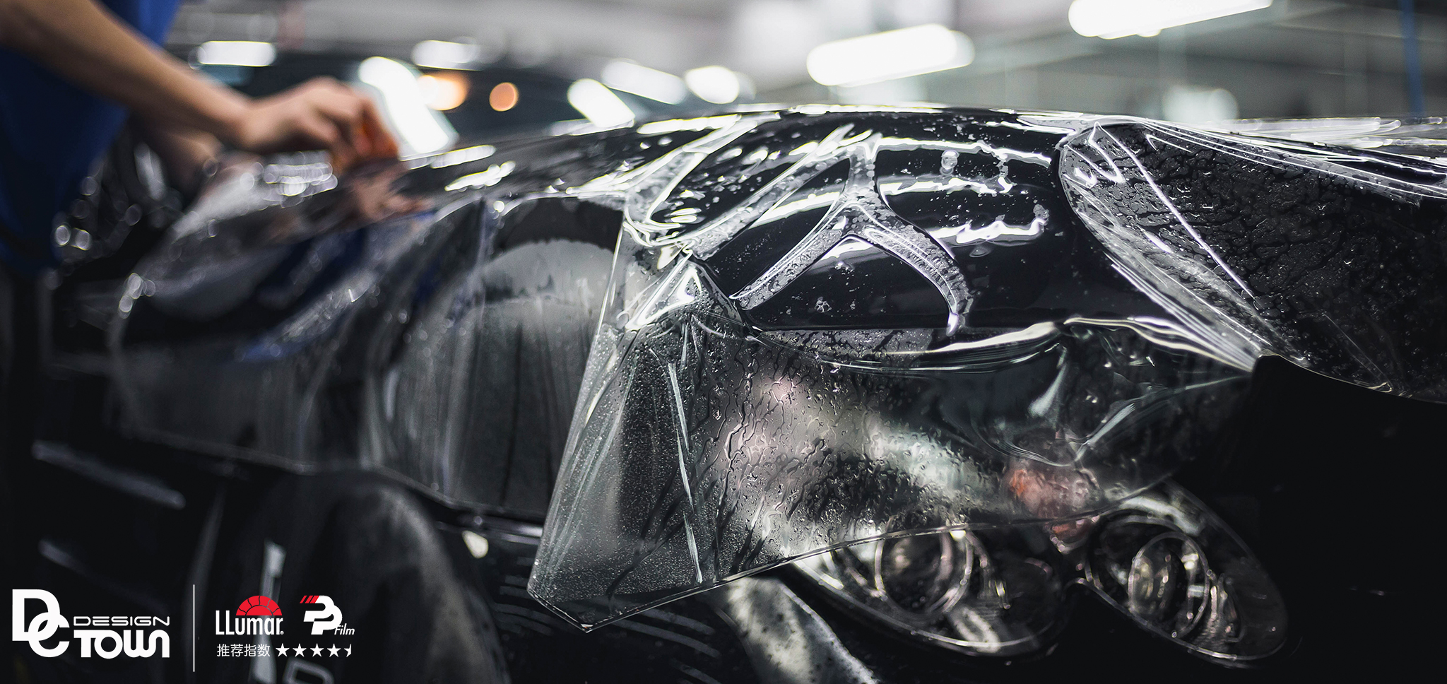 奔驰 SLR 全车透明保护膜