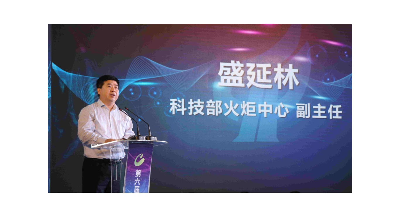 仁微电子成功入围中国创新创业大赛行业总决赛
