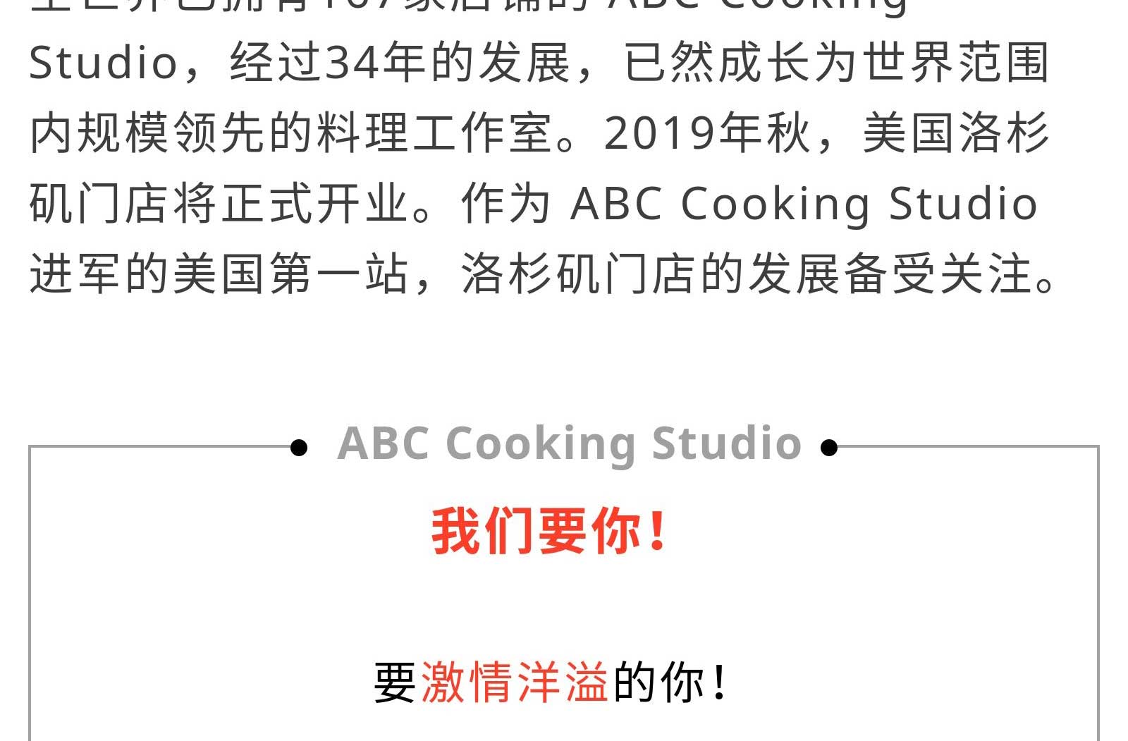 听说好莱坞这家ABC店长是戏精？