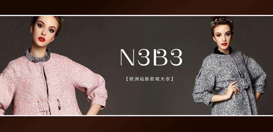 羽绒服商标转让申请的流程