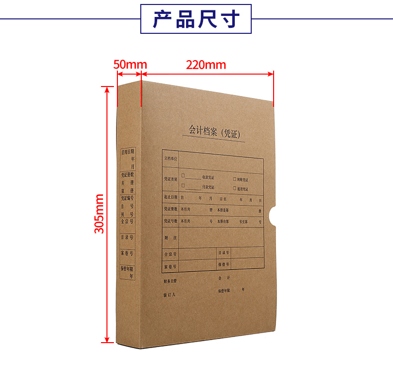 西玛（SIMAA）HZ351 优选A4竖版凭证盒 220*305*50mm 1个装