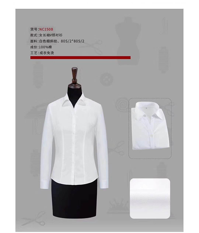 女衬衫4 女衬衫4