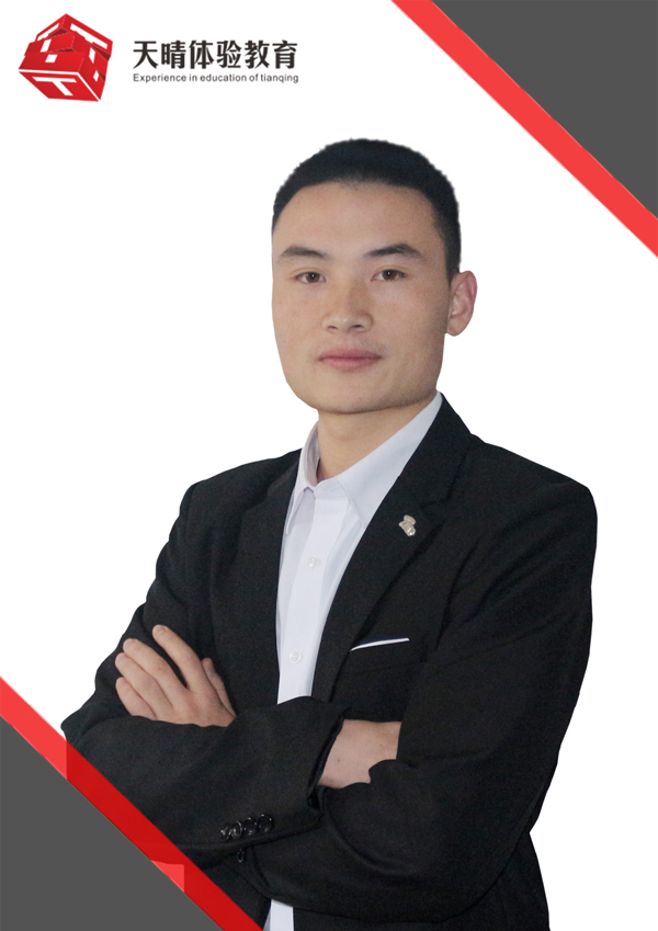 袁濤 袁濤