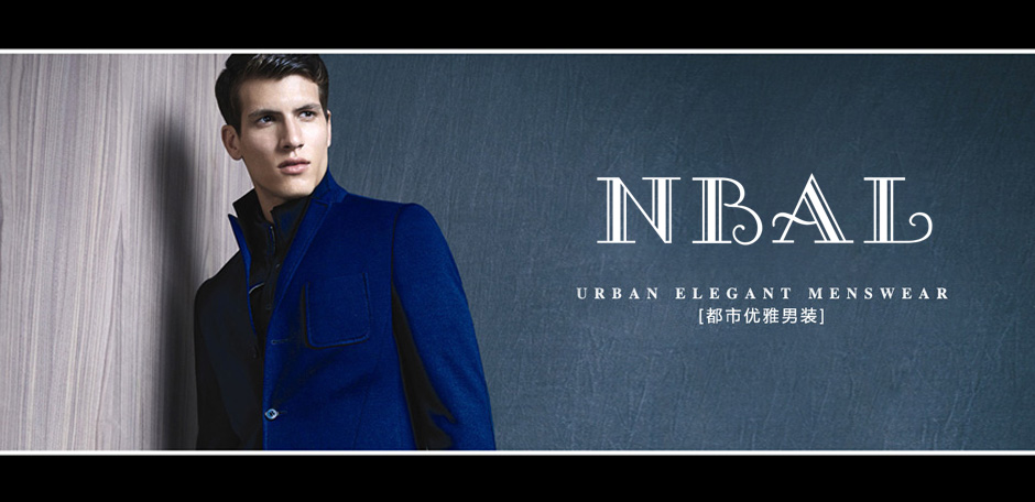 NBAL