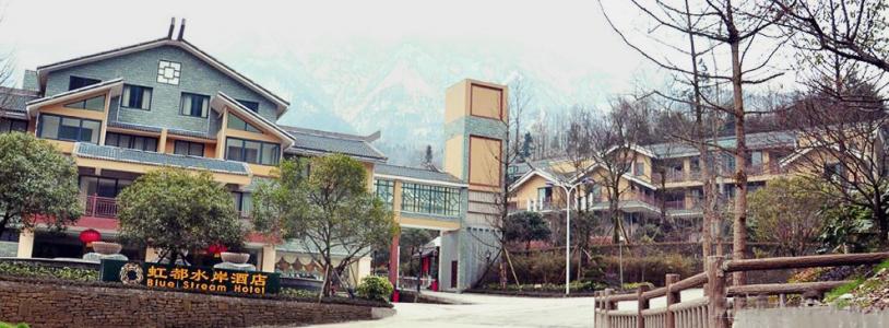都江堰虹口 都江堰虹口