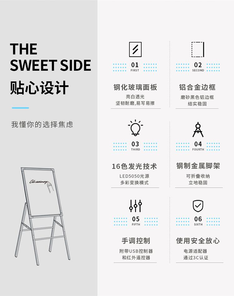得力（deli）50*70cm带架子电子荧光板/白板 LED灯手写广告牌/荧光板8733