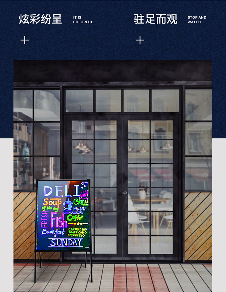 得力（deli）50*70cm带架子电子荧光板/白板 LED灯手写广告牌/荧光板8733