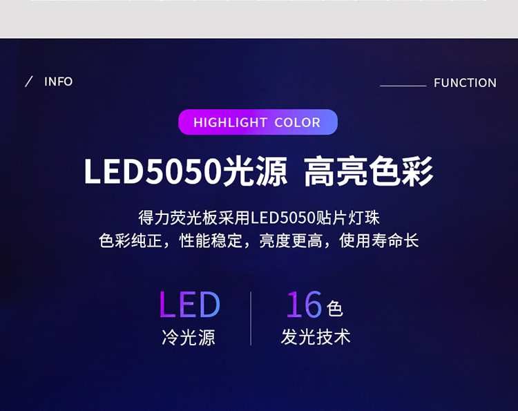 得力（deli）50*70cm带架子电子荧光板/白板 LED灯手写广告牌/荧光板8733