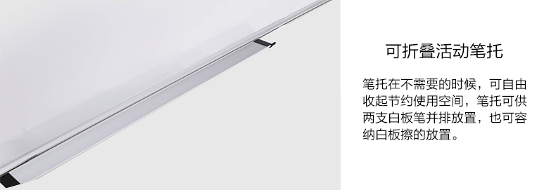 得力(deli)90*60cm磁性办公教学会议白板悬挂式写字板黑板33369
