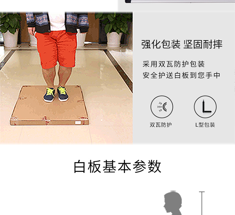 得力（deli) 90*60cm磁性办公教学会议暗格线挂式白板悬挂式写字板黑板8744